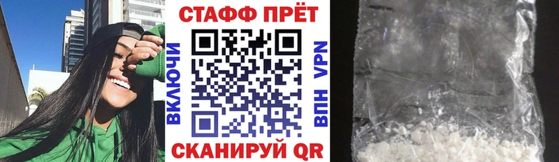 Продажа наркотиков Нижний Новгород СОЛЬ  COCAIN  omg сайт  Гашиш  МЕФ 