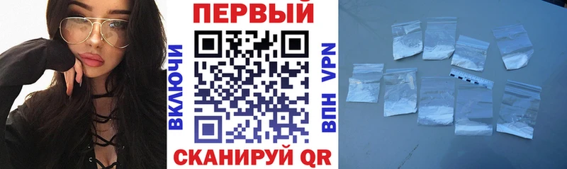 АМФЕТАМИН Розовый  hydra вход  Нижний Новгород  что такое наркотик 