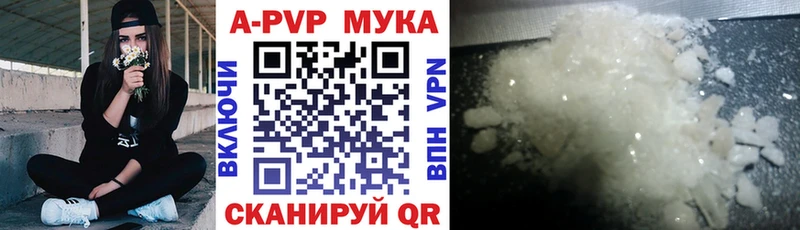 A-PVP крисы CK  Нижний Новгород 