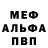 МЕТАДОН белоснежный Elvira K