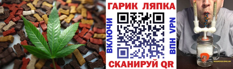 Еда ТГК марихуана  где можно купить наркотик  Нижний Новгород 