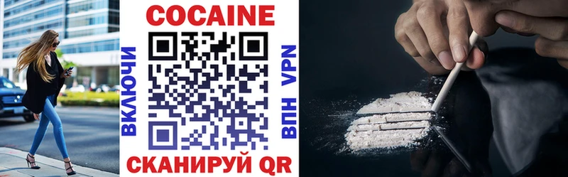 гидра сайт  маркетплейс какой сайт  COCAIN 97%  Нижний Новгород 