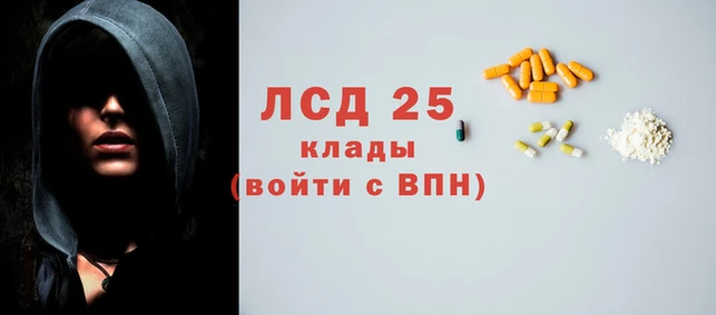 сатива Алексеевка