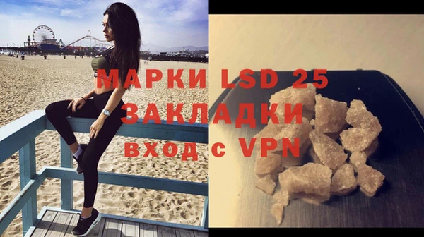 сатива Алексеевка