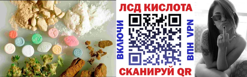 ЛСД экстази кислота  Нижний Новгород 