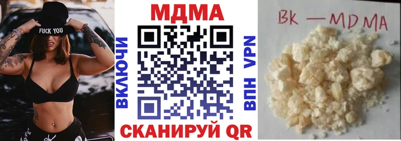 MDMA VHQ  даркнет сайт  Нижний Новгород 