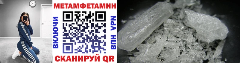 купить  сайты  Нижний Новгород  Первитин винт 