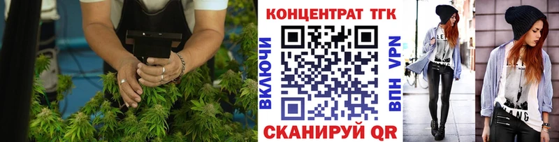 ТГК гашишное масло Нижний Новгород